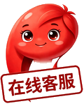在线客服